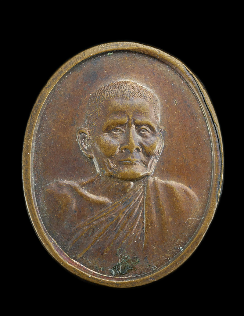 0.jpg - เหรียญพระราชทานเพลิงศพ หลวงปู่แหวน ปี2530 รุ่น 100 ปี เนื้อทองแดง พระเกจิสายวัดป่าร่วมกันปลุกเสกมากมาย | https://kamulet.in.th