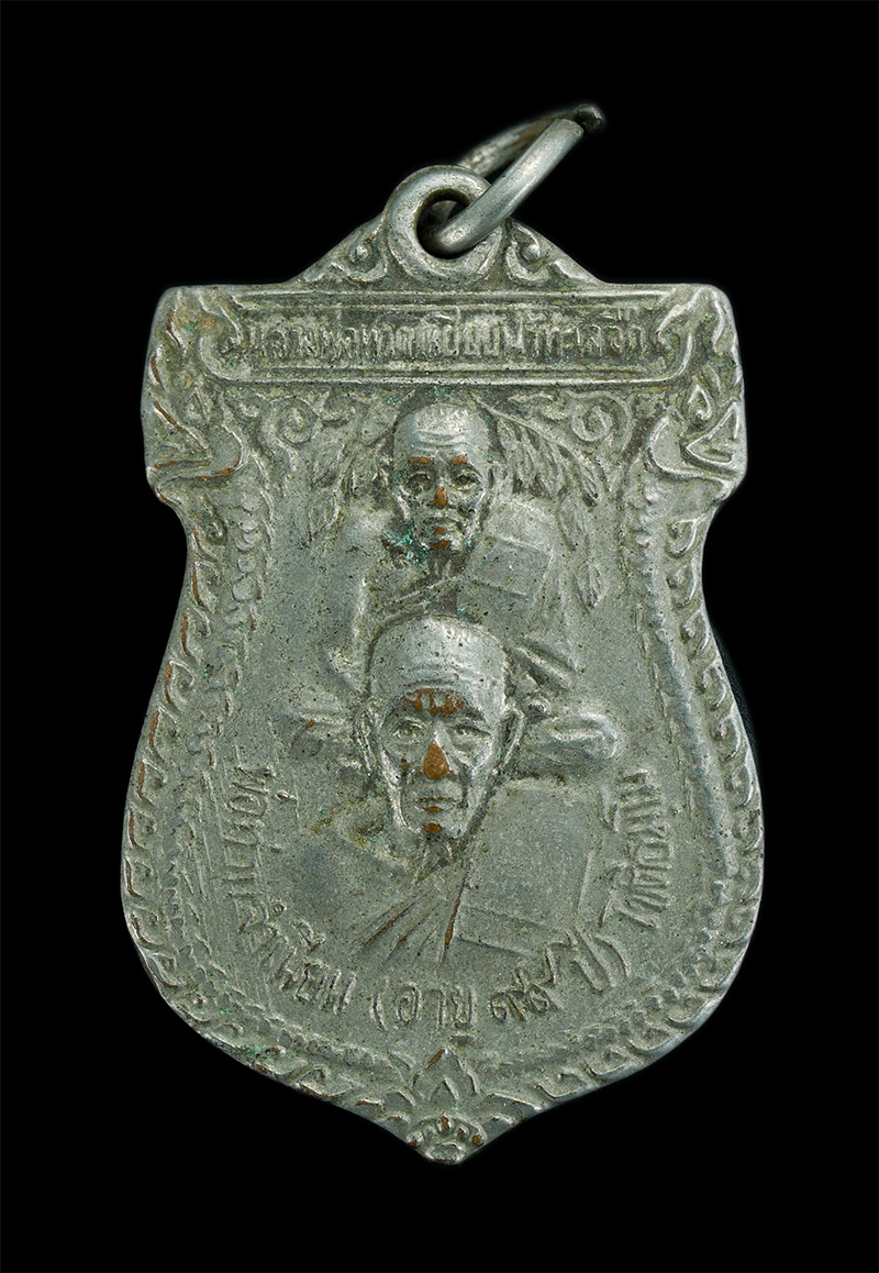 0.jpg - เหรียญเสมาพุฒซ้อน หลวงปู่ทวด ท่านพ่อจำเนียร โชติธัมโม สำนักสงฆ์ต้นเลียบ อ.สะเทิงพระ จ.สงขลา ปี 2539 รุ่นแจกทานวันเกิด อายุ 99 ปี เนื้อทองแดงกะไหล่เงิน | https://kamulet.in.th