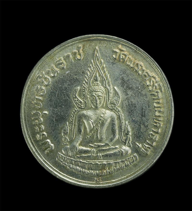 0.jpg - เหรียญพระพุทธชินราชหลังสมเด็จพระนเรศวรมหาราช ยืนหลั่งน้ำศิโนทก เนื้ออัลปาก้า ปี2535 วัดพระศรีรัตนมหาธาตุ จ.พิษณุโลก รุ่นปฏิสังขรณ์ พระสวยนิยม พิธีใหญ่ [..] | https://kamulet.in.th