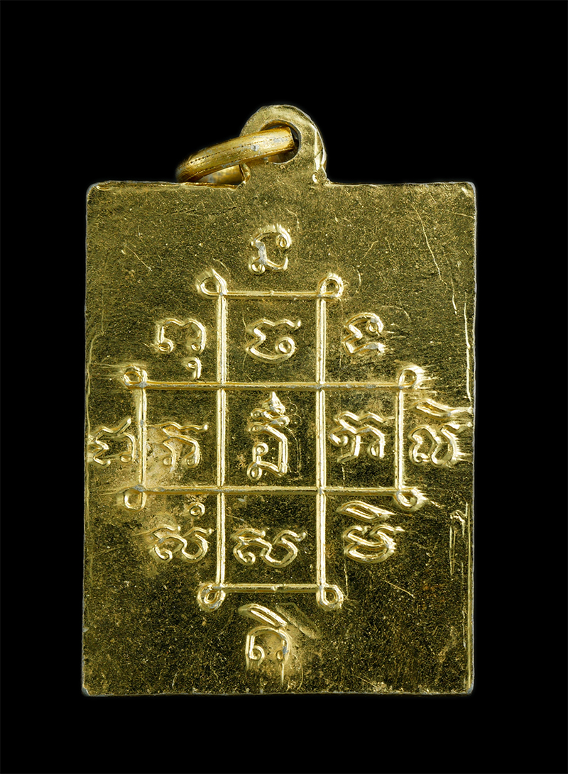 2.jpg - ล็อกเก็ตพระอาจารย์นิ่ง หลังยันต์ กะไหล่ทองสวยๆ | https://kamulet.in.th