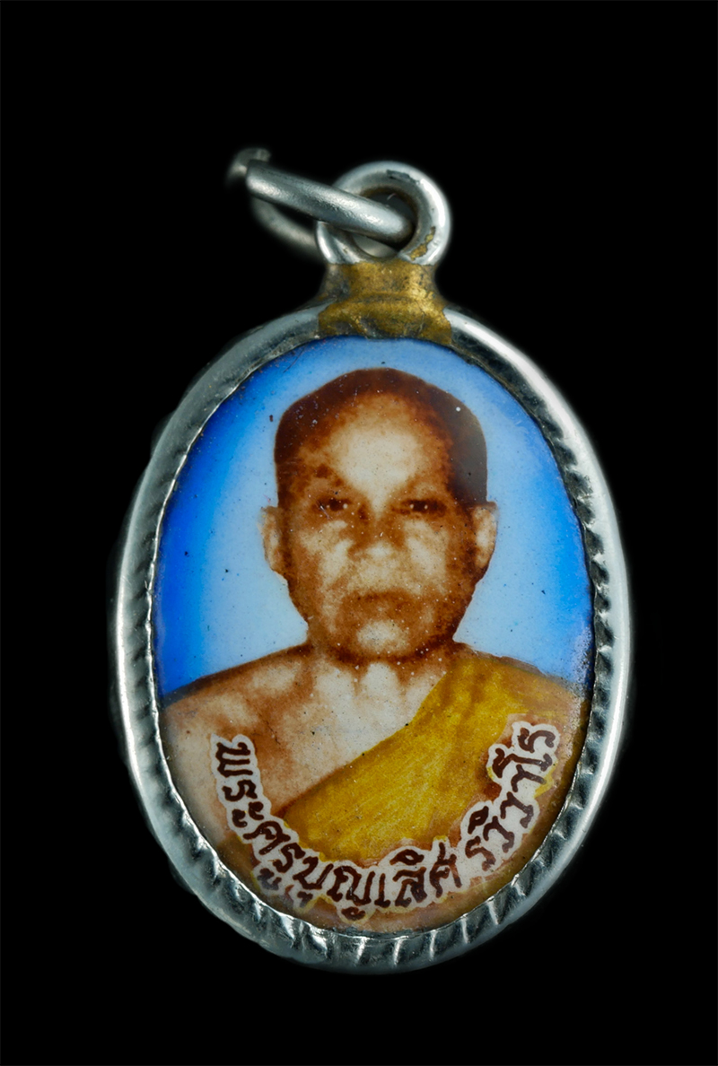 0.jpg - ล็อกเก็ตพระครูบุญเลิศ รวิวาโร วัดบางโรง อ.บางคล้า จ.ฉะเชิงเทรา ล็อกเก็ตเก่าสวย สร้างน้อยหายาก  | https://kamulet.in.th