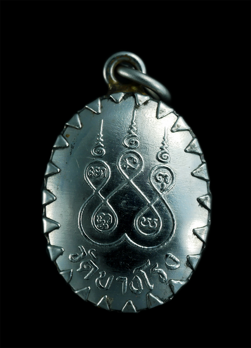 1.jpg - ล็อกเก็ตพระครูบุญเลิศ รวิวาโร วัดบางโรง อ.บางคล้า จ.ฉะเชิงเทรา ล็อกเก็ตเก่าสวย สร้างน้อยหายาก  | https://kamulet.in.th