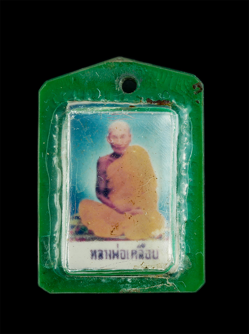 0.jpg - รูปถ่ายหลวงพ่อเคลือบ วัดหนองกระดี่ จ.อุทัยธานี สภาพสวยเดิมๆ พร้อมเลี่ยมพลาสติกเก่าๆ | https://kamulet.in.th