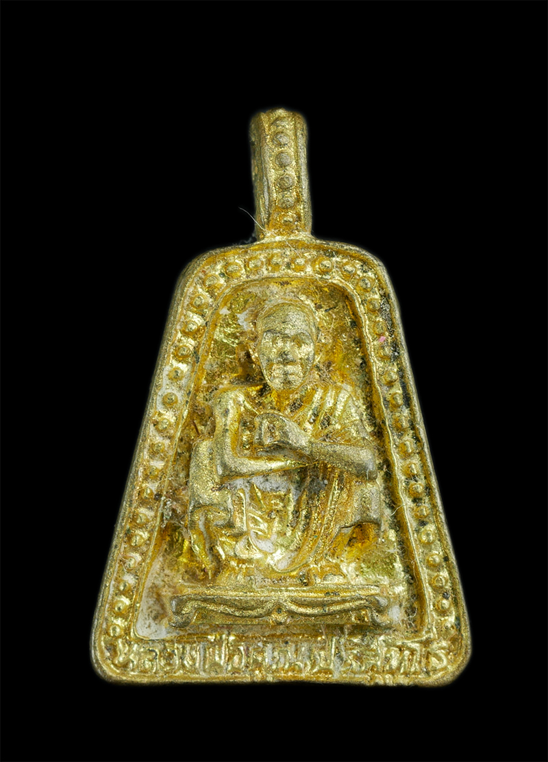 0.jpg - หลวงพ่อคูณ ปริสุทโธ พิมพ์เหรียญจอบ ที่ระลึก 73 ปี สร้างปี2538 เนื้อโลหะสีเหลืองทอง | https://kamulet.in.th