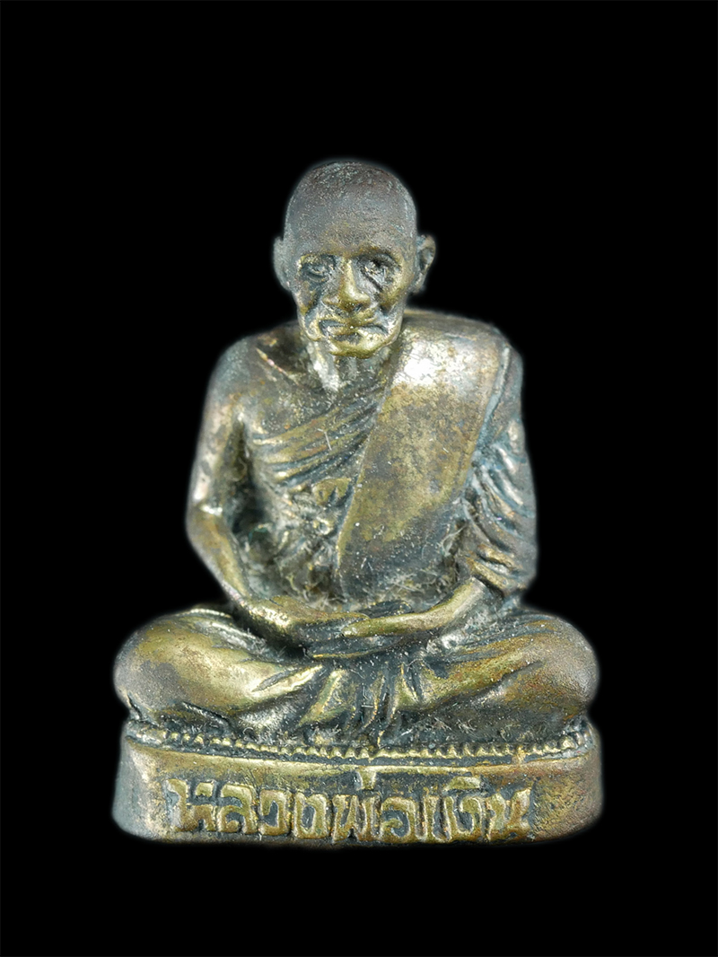 0.jpg - รูปหล่อหลวงพ่อเงิน วัดหิรัญญาราม(หนองดง) รุ่นมหาเฮง อ.โพทะเล จ.พิจิตร เนื้อทองผสม พระเก่าสวยพร้อมกล่องเดิมๆ | https://kamulet.in.th