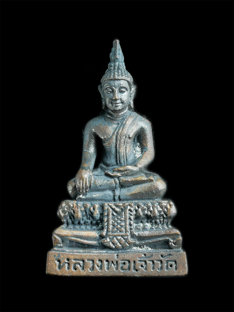 0.jpg - รูปหล่อหลวงพ่อเจ้าวัด วัดฉลอง จ.ภูเก็ต ปี2538 เนื้อทองแดง พระเก่าสวยพร้อมกล่องเดิมๆ | https://kamulet.in.th