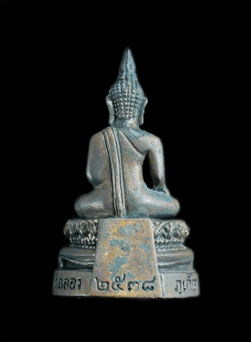 1.jpg - รูปหล่อหลวงพ่อเจ้าวัด วัดฉลอง จ.ภูเก็ต ปี2538 เนื้อทองแดง พระเก่าสวยพร้อมกล่องเดิมๆ | https://kamulet.in.th