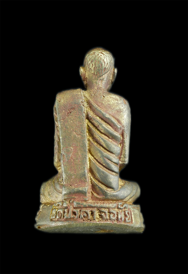 1.jpg - รูปหล่อพระอาจารย์แกะ (พระครูอุทัยอรรถโกศล) วัดป่าคา อ.ลานสัก จ.อุทัยธานี ปี2539 เนื้อทองผสม พระเก่าสวยมวลสารดี พร้อมกล่องเดิมๆ | https://kamulet.in.th