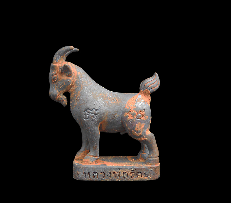 1.jpg - แพะหล่อมหาเสน่ห์ อุดผงพรายสีผึ้งเขียว รุ่นแรก ปี2558 หลวงพ่อรัตน์ วัดป่าหวาย อ.บ้านค่าย จ.ระยอง | https://kamulet.in.th