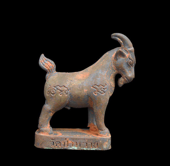 2.jpg - แพะหล่อมหาเสน่ห์ อุดผงพรายสีผึ้งเขียว รุ่นแรก ปี2558 หลวงพ่อรัตน์ วัดป่าหวาย อ.บ้านค่าย จ.ระยอง | https://kamulet.in.th