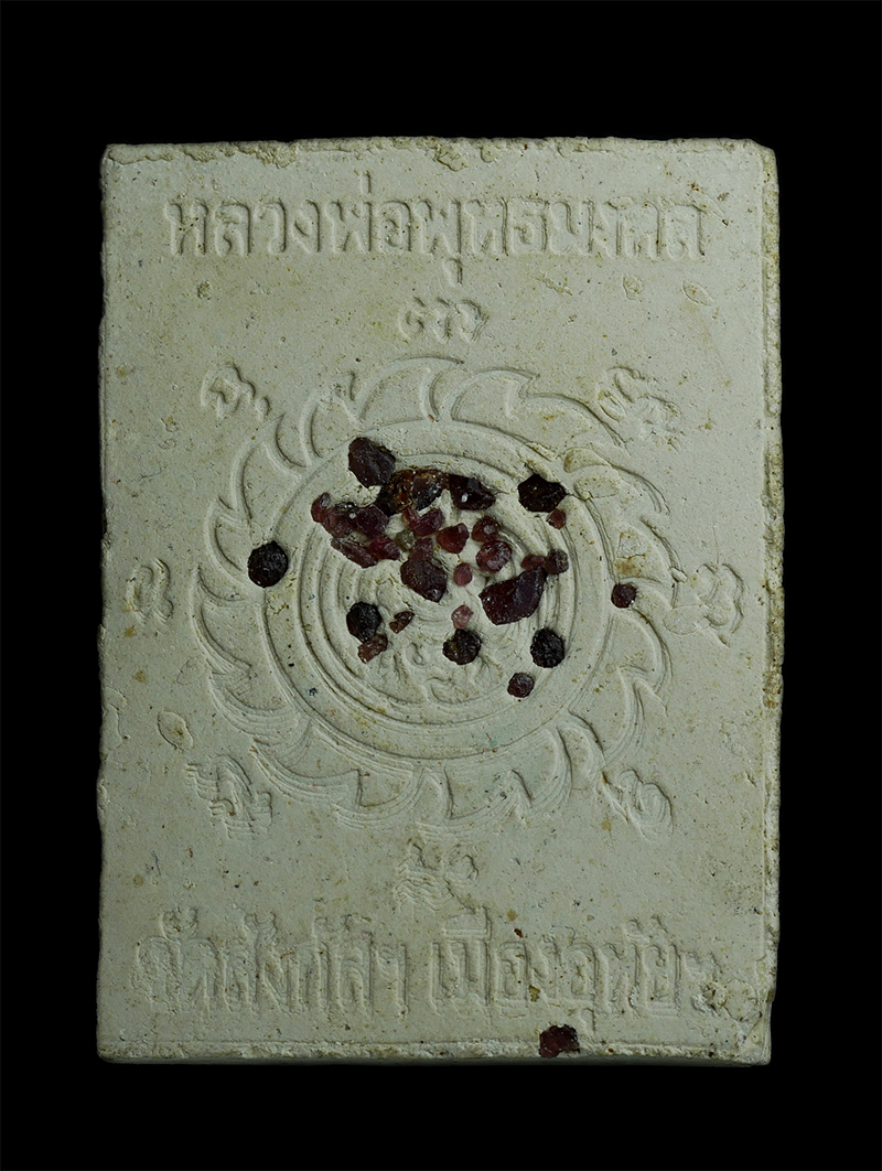 1.jpg - พระสมเด็จหลวงพ่อพุทธมงคลศักดิ์สิทธิ์ วัดสังกัสรัตนคีรี (ยอดเขาสะแกกรัง) จ.อุทัยธานี ปี2535 พระเกจิ จ.อุทัยธานี ร่วมปลุกเสกหลายท่าน เนื้อผงพุทธคุณ ผงว่ [..] | https://kamulet.in.th