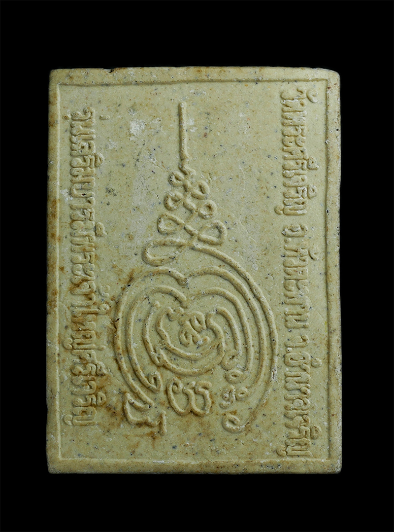 1.jpg - พระเจ้าใหญ่พระศรีเจริญ วัดพระศรีเจริญ ต.หัวตะพาน อ.หัวตะพาน จ.อำนาจเจริญ รุ่นเสริบารมีพระเจ้าใหญ่ศรีเจริญ | https://kamulet.in.th