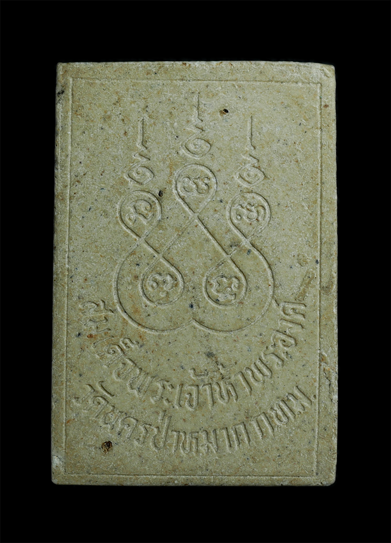 1.jpg - สมเด็จพระเจ้าห้าพระองค์ วัดนครป่าหมาก เขตตลิ่งชัน กรุงเทพฯ ปี2535 เนื้อผงพุทธคุณ ผงว่าน  ปลุกเสกโดยสุดยอดพระเกจิอาจารย์ หลวงพ่อเปิ่น วัดบางพระ หลวงปู่ [..] | https://kamulet.in.th