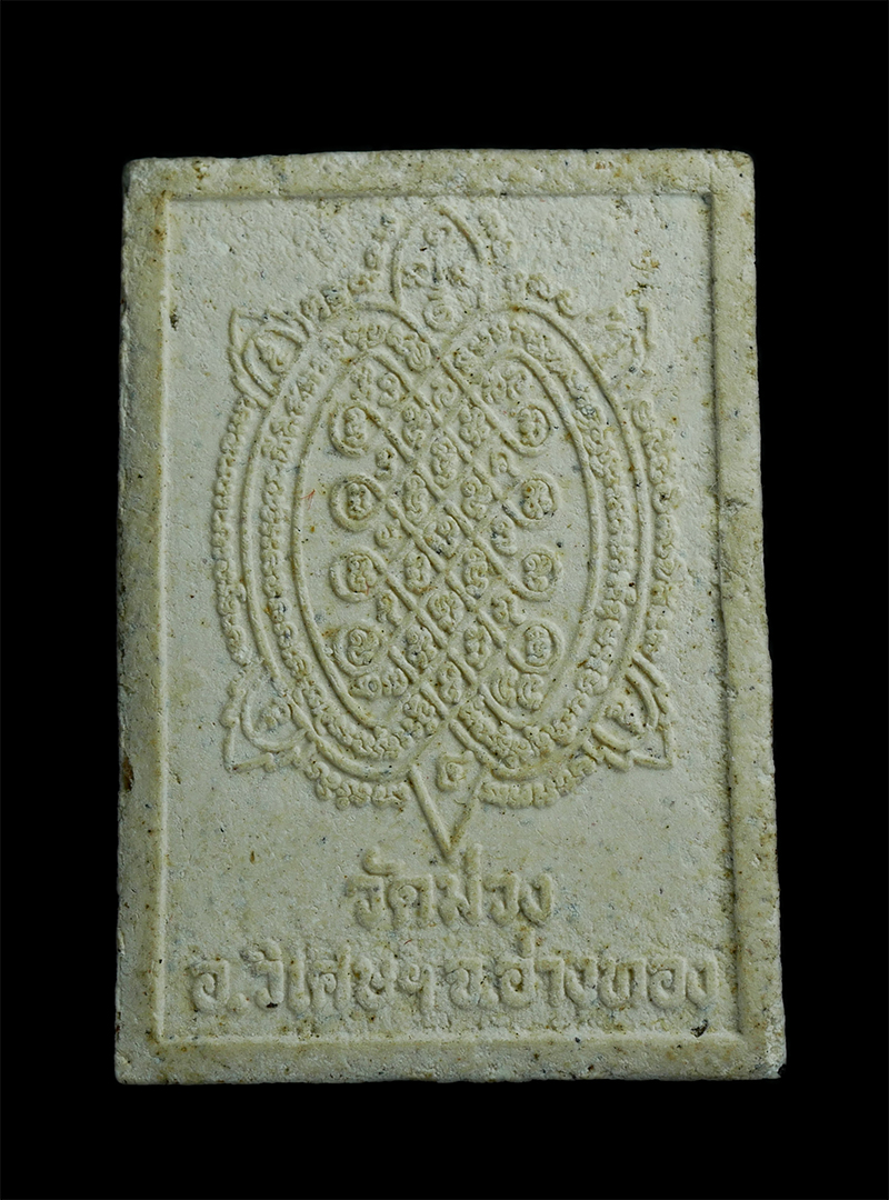 1.jpg - พระสิวลีหลังพญาเต่า รุ่นร่ำรวยมหาศาล หลวงพ่อเกษม วัดม่วง อ.วิเศษชัยชาญ จ.อ่างทอง ปี2541 พระดีมีประสบการณ์มากมาย พุทธคุณ แคล้วคลาด คงกะพัน และเมตตาค้าข [..] | https://kamulet.in.th