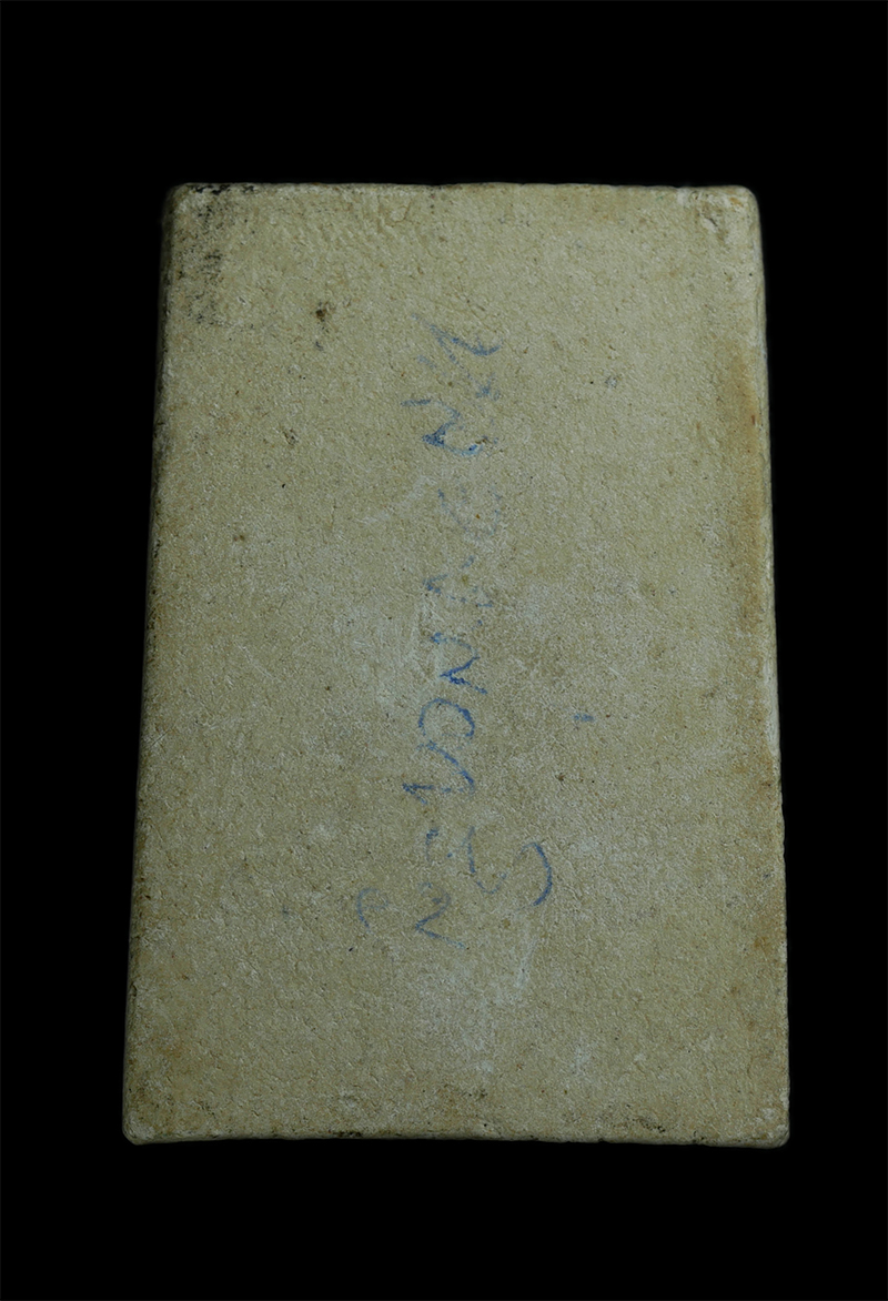 1.jpg - พระสมเด็จ หลวงพ่อจรัญ วัดอัมพวัน จ.สิงห์บุรี เนื้อผงพุทธคุณ | https://kamulet.in.th