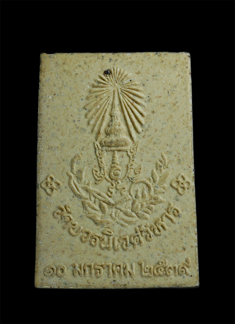 1.jpg - พระผงหลวงพ่อดำ สมเด็จพระญาณสังวร(เจริญ สุวฑฺฒโน)วัดบวรนิเวศวิหาร กรุงเทพฯ ปี2539 เนื้อผงพุทธคุณ ผงว่าน ผงเก่าวัดบวร พระสวยเก่ามวลสารดี  | https://kamulet.in.th