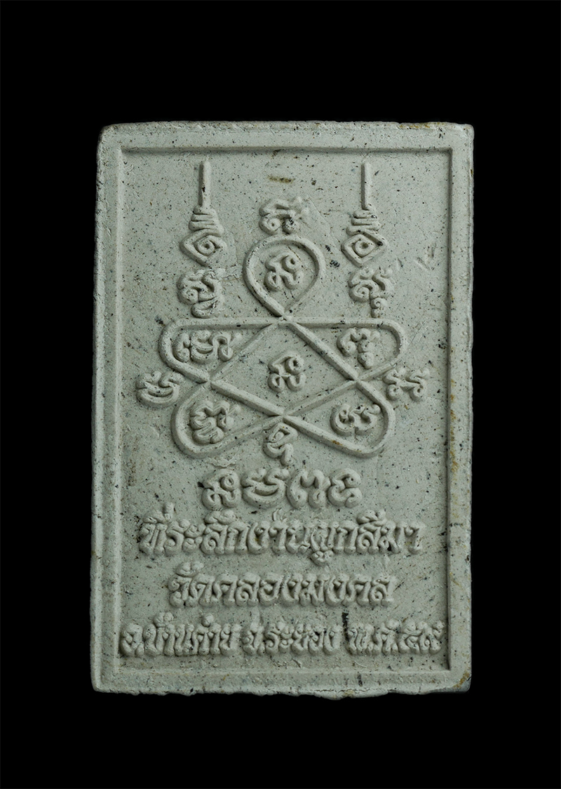 1.jpg - พระผงพิมพ์พุทธซ้อน หลังยันต์ห้า หลวงปู่ทิม อิสริโก ที่ระลึกงานผูกพัทธสีมา วัดคลองมงคล อำเภอบ้านค่าย จังหวัดระยอง สร้างปี 2559 เนื้อผงพุทธคุณ พระเกจิอา [..] | https://kamulet.in.th