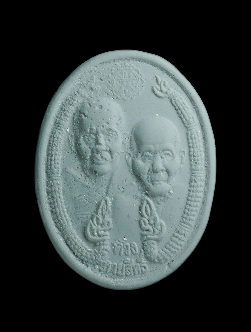 0.jpg - พระผงจักรพรรดิทรงรูปไข่ ดวงกายสิทธิ์ วัตถุมงคลหลวงตาม้า วัดถ้ำเมืองนะ อ.เชียงดาว จ.เชียงใหม่ พิมพ์หลวงปู่ทวดคู่หลวงปู่ดู่ องค์นี้พระสวยมีมวลสารขึ้นทั้ [..] | https://kamulet.in.th