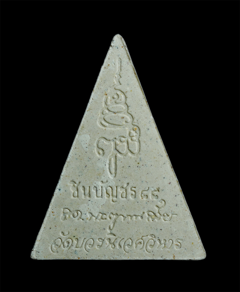 1.jpg - รุ่นเทิดพระเกียรติ 88 พรรษา สมเด็จพระญาณสังวร สมเด็จพระสังฆราช วัดบวรนิเวศ กรุงเทพฯ ปี 2545  สมเด็จพระญาณสังวร สมเด็จพระสังฆราช วัดบวรนิเวศวิหารเป็นปร [..] | https://kamulet.in.th