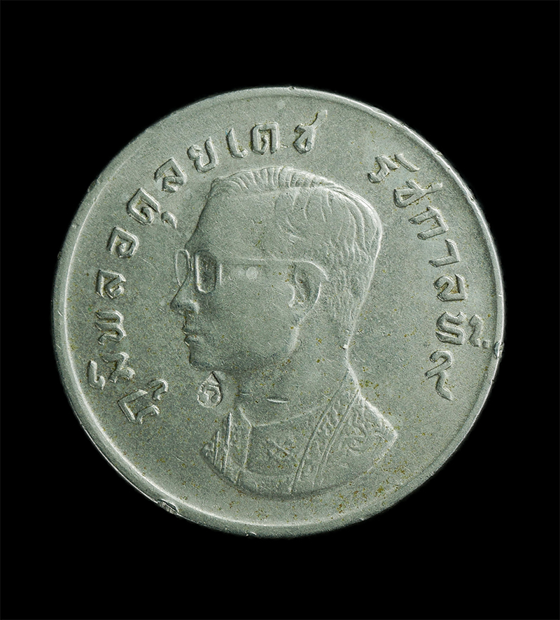 0.jpg - เหรียญขวัญถุง เหรียญบาทหลังพญาครุฑ ปี2517 หลวงปู่ทิม วัดละหารไร่ ปลุกเสก ตอกโค๊ตนะชินบัญชร | https://kamulet.in.th