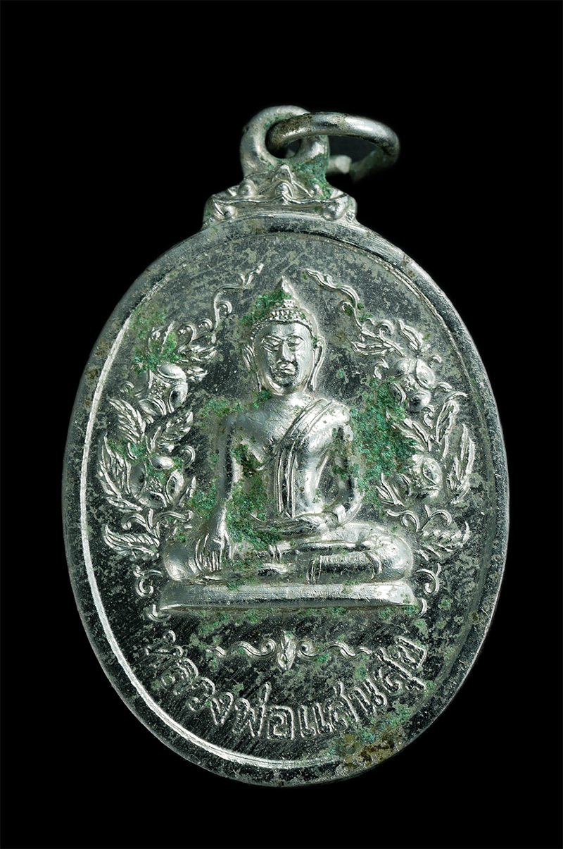 0.jpg - เหรียญหลวงพ่อแสนสุข วัดชีสระอินทร์ อ.เมือง จ.เพชรบุรี ปี2519 เนื้อกะไหล่เงิน พระเก่าสวย | https://kamulet.in.th