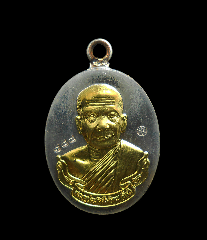 1.jpg - เหรียญห่วงเชื่อม รุ่นแรก ปี2559 เนื้ออัลปาก้าอาบเงินหน้าทองฝาบาตร ตอกโค๊ต หมายเลข 788 หลวงพ่อรัตน์ อตฺตสาโร(พระครูประภัครโพธิคุณ) วัดป่าหวาย อ.บ้านค่า [..] | https://kamulet.in.th