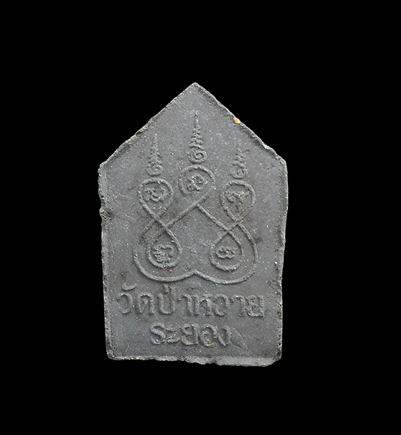 2.jpg - พระขุนแผนงานฝังลูกนิมิต ปี2546 เนื้อผงพุทธคุณ ผงใบลาน หลวงพ่อสาคร วัดหนองกรับ ปลุกเสก หลวงพ่อรัตน์ อตฺตสาโร(พระครูประภัครโพธิคุณ) วัดป่าหวาย อ.บ้านค่า [..] | https://kamulet.in.th