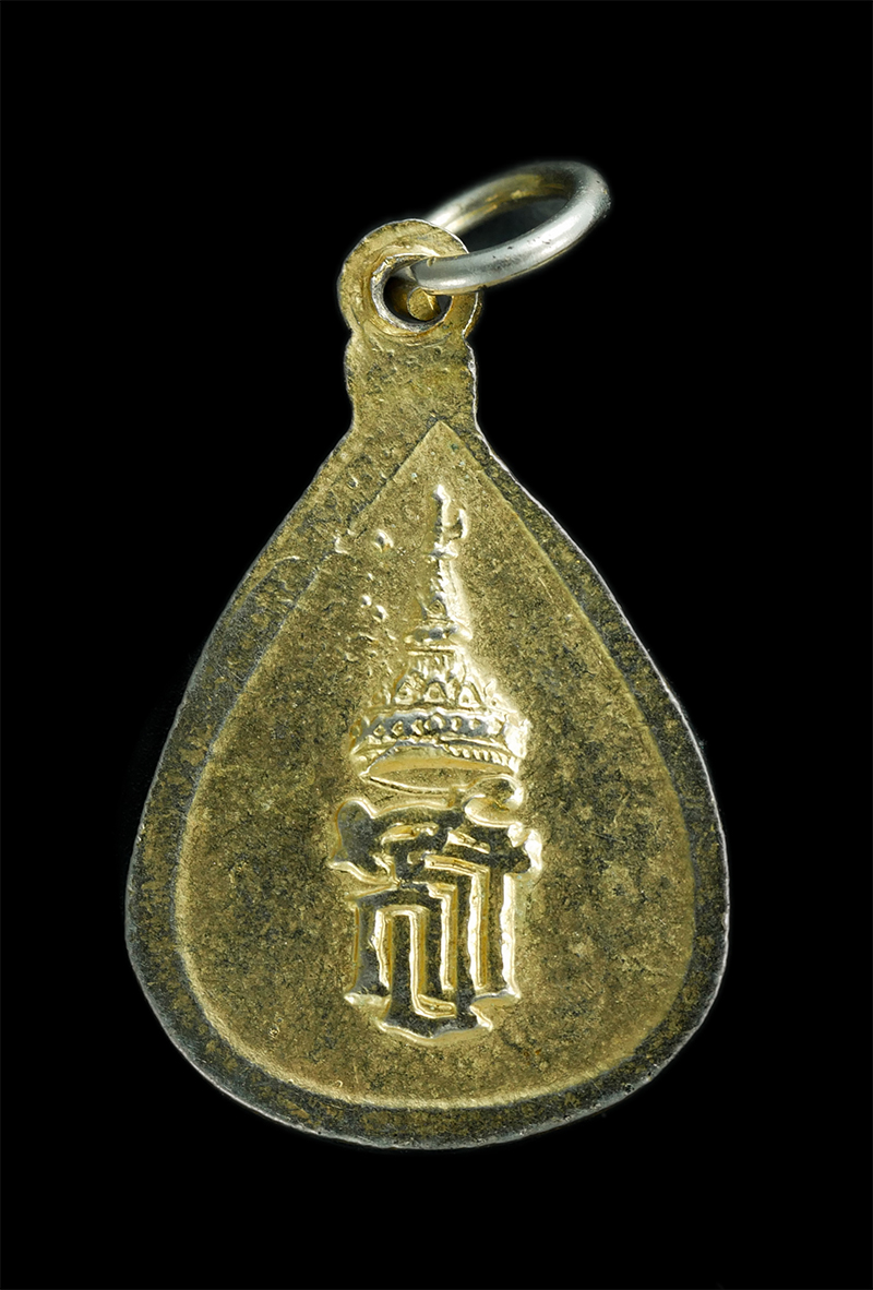 1.jpg - เหรียญหลวงพ่อวัดไร่ขิง ทรงหยดน้ำ (พระอารามหลวง) จ.นครปฐม ด้านหลัง พระนามาภิไธยย่อ “สธ.” จัดสร้างปี 2532 เนื้อกะไหล่ทองลงยาสีน้ำเงินสวยงาม | https://kamulet.in.th