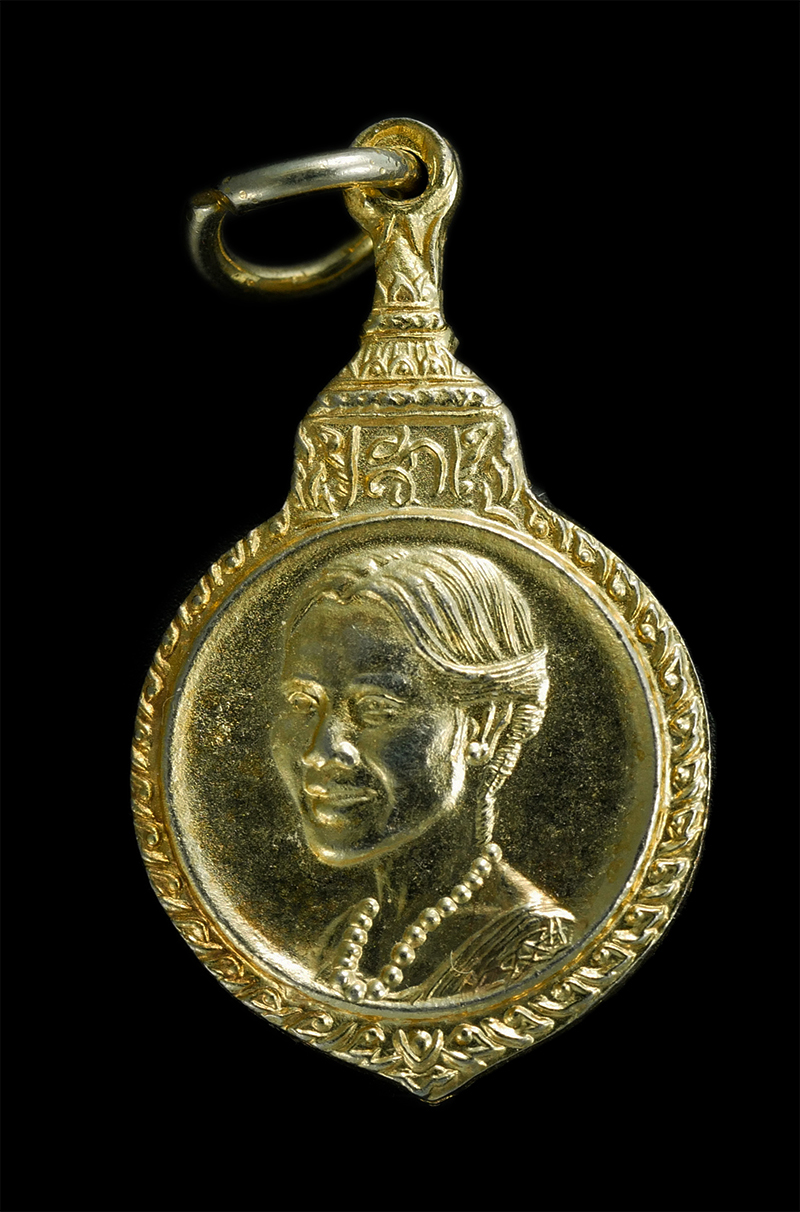 0.jpg - เหรียญสมเด็จพระนางเจ้าสิริกิตต์ พระบรมราชินีนาถ ที่ระลึกเสด็จฯถวายผ้าพระกฐินต้น วัดศีลขันธาราม จ.อ่างทอง พ.ศ. 2522 เนื้อกะไหล่ทอง มีตอกโค้ด มีพระเกจิอ [..] | https://kamulet.in.th