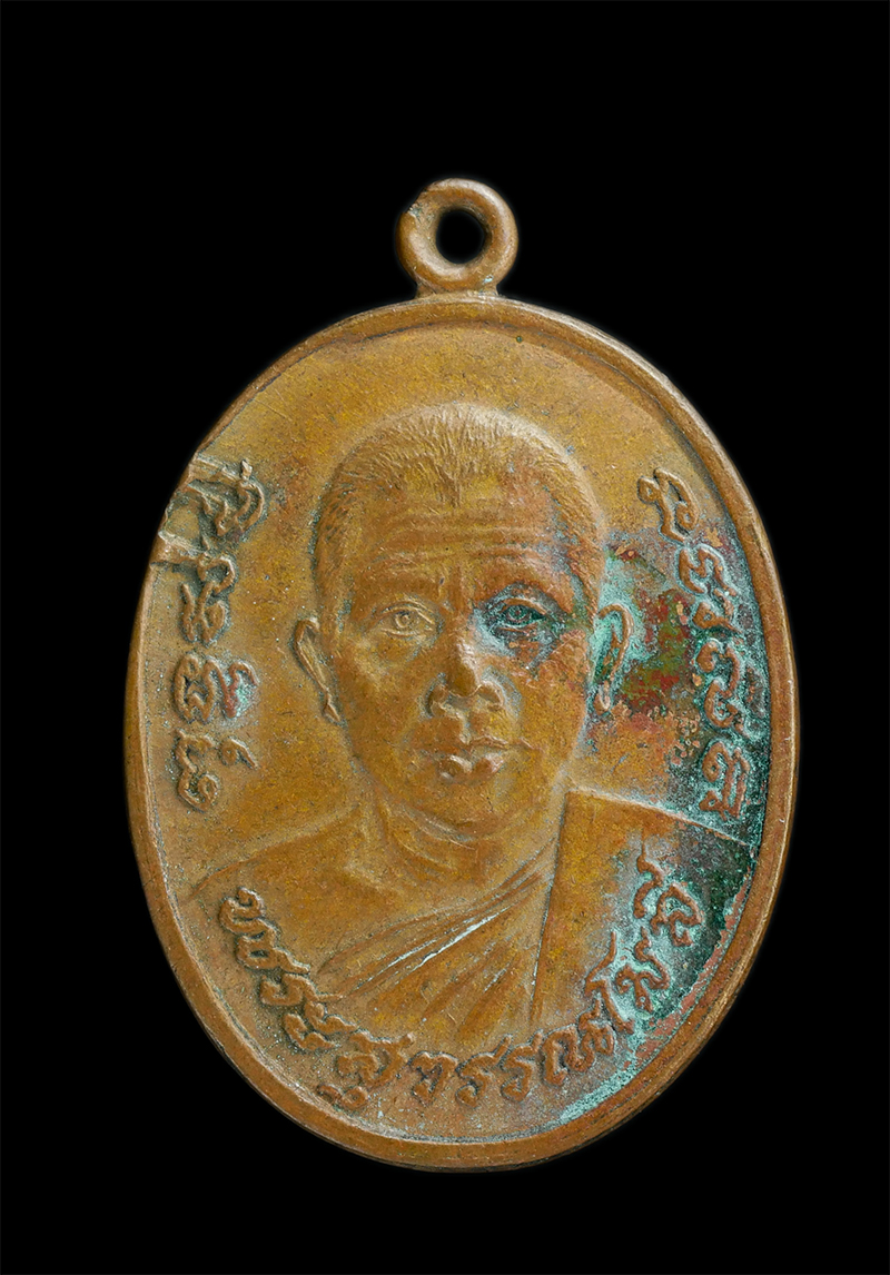 1_0.jpg - เหรียญพระสุวรรณโมลี หลังพระครูธรรมสารรักษา วัดสวนแตง อ.เมือง จ.สุพรรณบุรี ที่ระลึกงานผูกพัทธสีมา เนื้อทองแดง  | https://kamulet.in.th