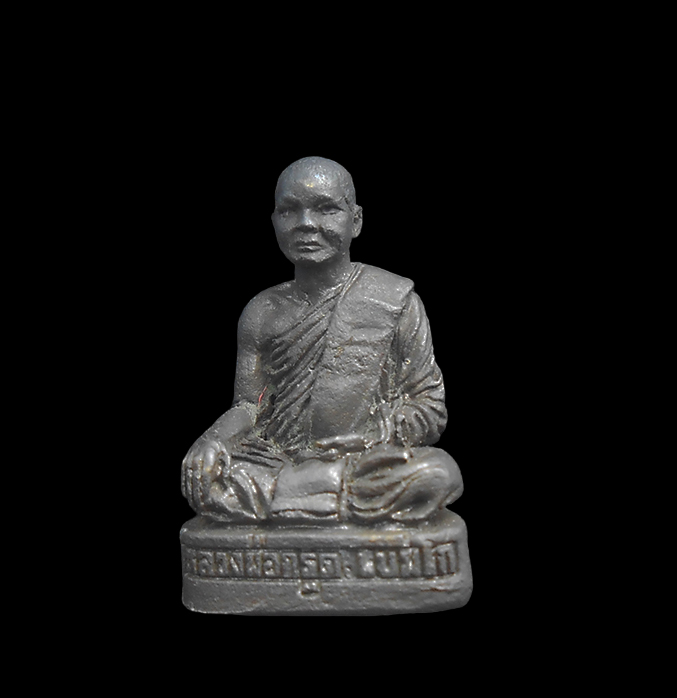 1.jpg - รูปหล่อหลวงพ่อกรุด เขมโก(พระครูปริยัติมุนี) วัดทองบ่อ อ.บางปะอิน จ.อยุธยา ปี2526 เนื้อนวะโลหะ พร้อมกล่องเดิมๆ น่าเก็บสะสมบูชา | https://kamulet.in.th