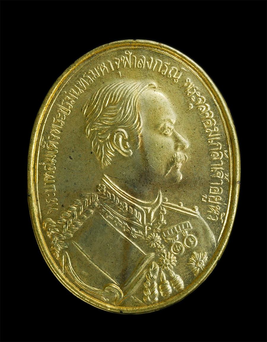 1_0.jpg - เหรียญ ร.5 หลังหลวงพ่อคูณ วัดบ้านไร่ จ.นครราชสีมา รุ่นคูณมหาเศรษฐี 9 บารมี ปี2536 เนื้อกะไหล่ทอง กล่องเดิม | https://kamulet.in.th