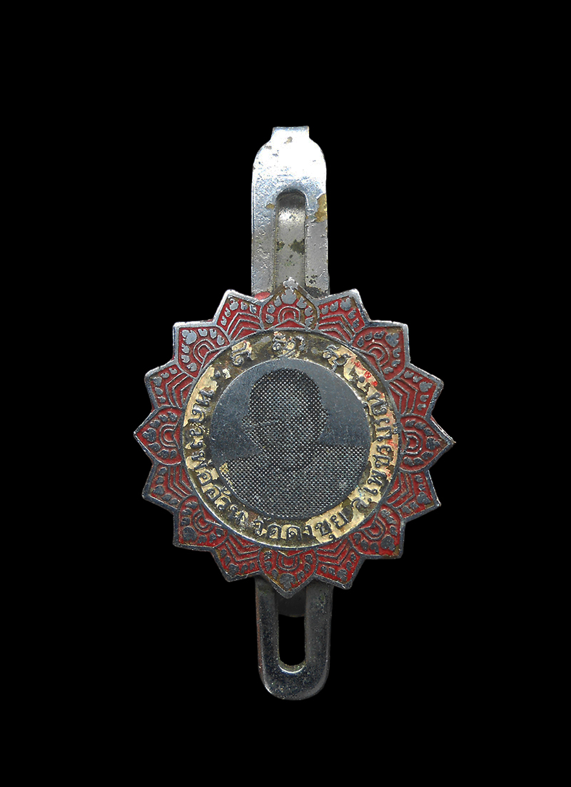 1.jpg - แหนบพัดยศหลวงพ่ออ้วน เตชธฺมโม (พระครูวิชานพัชรกิจ)วัดสว่างเนตรดงขุย อ.ชนแดน จ.เพชรบูรณ์ แท้ทันหลงพ่อปลุกเสก เนื้อกะไหล่เงินลงยา พระเกจิ ยุคเดียวกับหลว [..] | https://kamulet.in.th