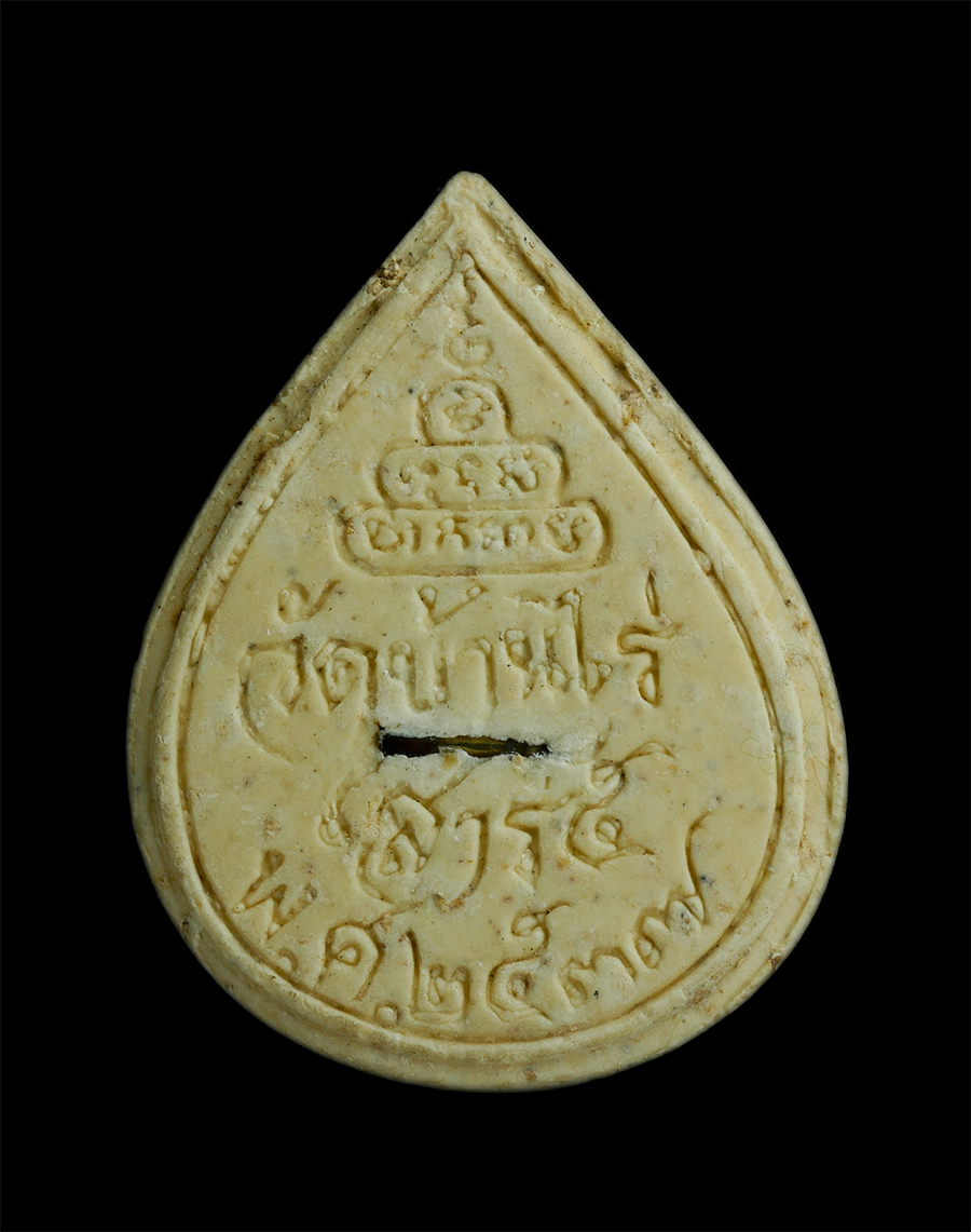 1_1.jpg - แม่นางกวักคูณพันล้าน เนื้อผงไม้พญาคูณ ฝังตะกรุด เสาร์ห้า หลวงพ่อคูณ ปริสุทโธ วัดบ้านไร่ จ.นครราชสีมา ปี2537 พระเก่าสวย มวลสารดี สร้างน้อย พร้อมกล่องเด [..] | https://kamulet.in.th