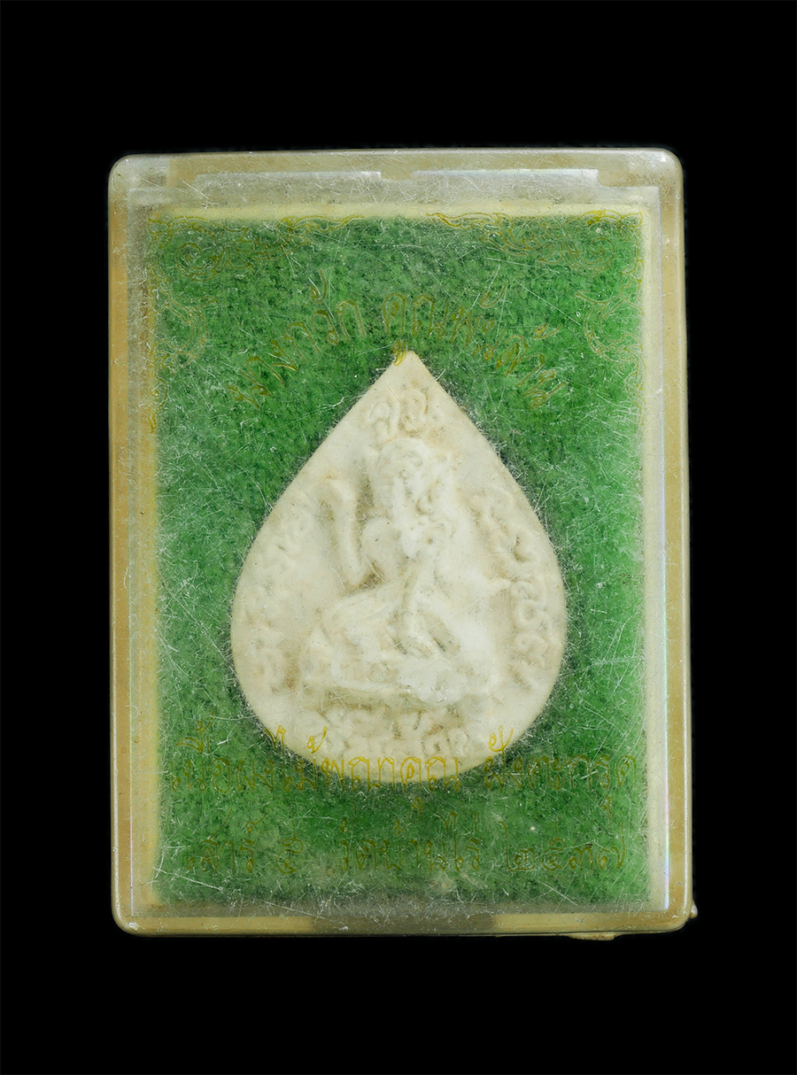 2.jpg - แม่นางกวักคูณพันล้าน เนื้อผงไม้พญาคูณ ฝังตะกรุด เสาร์ห้า หลวงพ่อคูณ ปริสุทโธ วัดบ้านไร่ จ.นครราชสีมา ปี2537 พระเก่าสวย มวลสารดี สร้างน้อย พร้อมกล่องเด [..] | https://kamulet.in.th