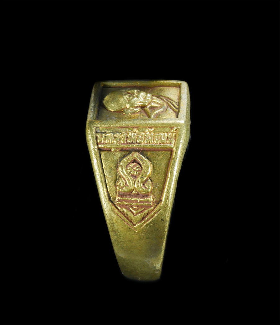 2.jpg - แหวนหลวงพ่อพัฒน์ วัดห้วยด้วน ต.ธารทหาร อ.หนองบัว จ.นครสวรรค์ ปี2560 เนื้อทองเหลือง พระสวยพร้อมกล่องเดิมๆ | https://kamulet.in.th