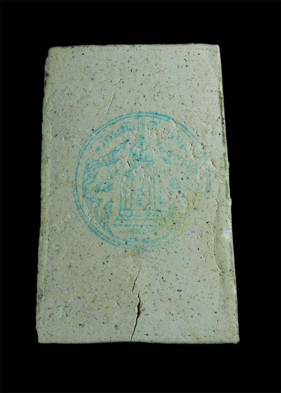 1_1.jpg - พระสมเด็จเนื้อผงวัดระฆัง ฝักตะกรุด รุ่นเสาร์5 ผสมผงเก่า พิธีพุทธาภิเษก ณ วัดระฆัง(คณะ๙) ปี2555 พระสวยพร้อมกล่องเดิมๆ(องค์ที่2 ) | https://kamulet.in.th