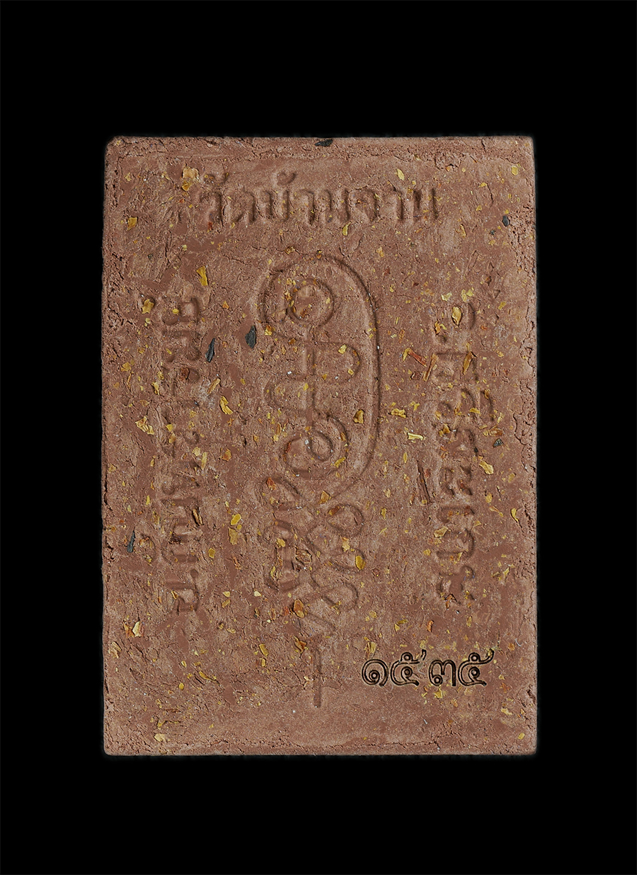 1_1.jpg - พระผงนั่งตั่งฝังตะกรุดเงินคู่ ปี2566 หลวงปู่หมุน วัดบ้านจาด รุ่นบูชาครู พระอาจารย์อุดมทรัพย์ วัดเวฬุวันธรรมาราม จ.ศรีสะเกษ เนื้อผงพุทธคุณ ผงว่าน พระสว [..] | https://kamulet.in.th