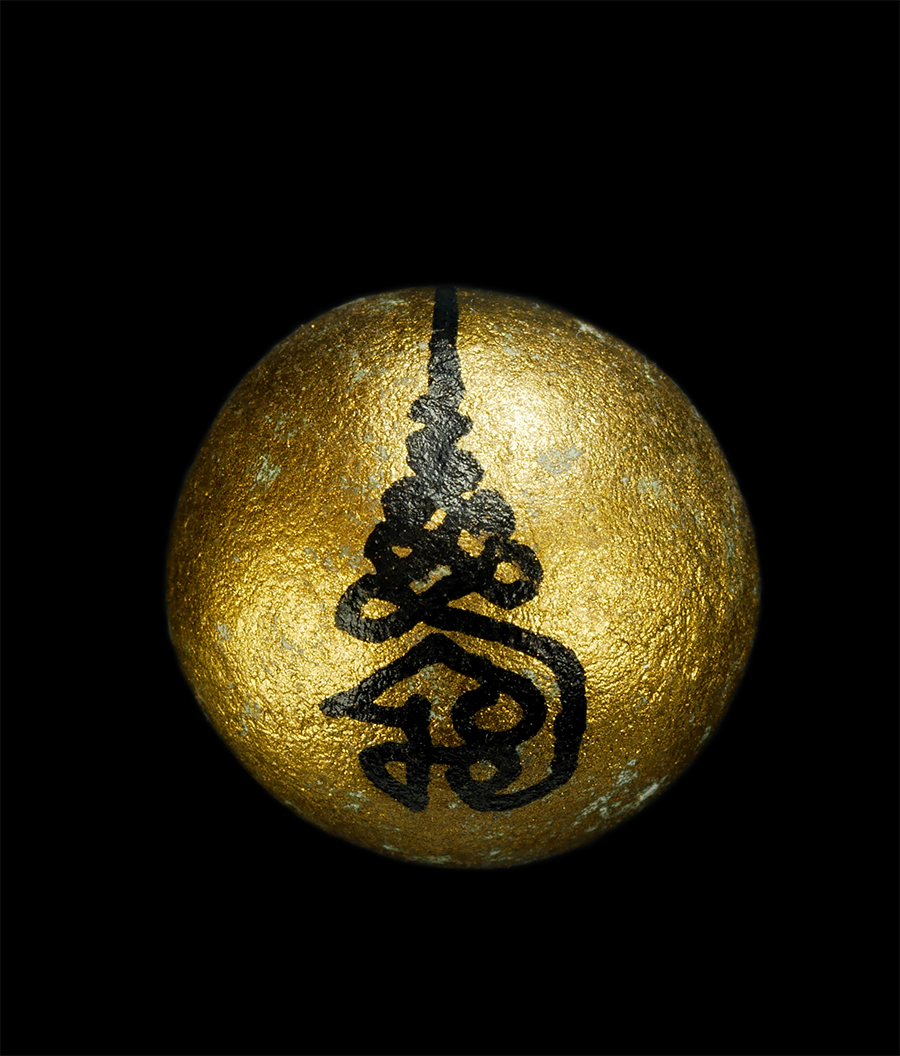 1_0.jpg - ลูกอมผงพรายกุมารผสมว่านดอกทอง โค๊ตเลข 3 จารมือ หลวงพ่อสาคร วัดหนองกรับ จ.ระยอง ปี2554 สร้าง 999 ลูก สร้างน้อยมวลสารดีเข็มขัง | https://kamulet.in.th