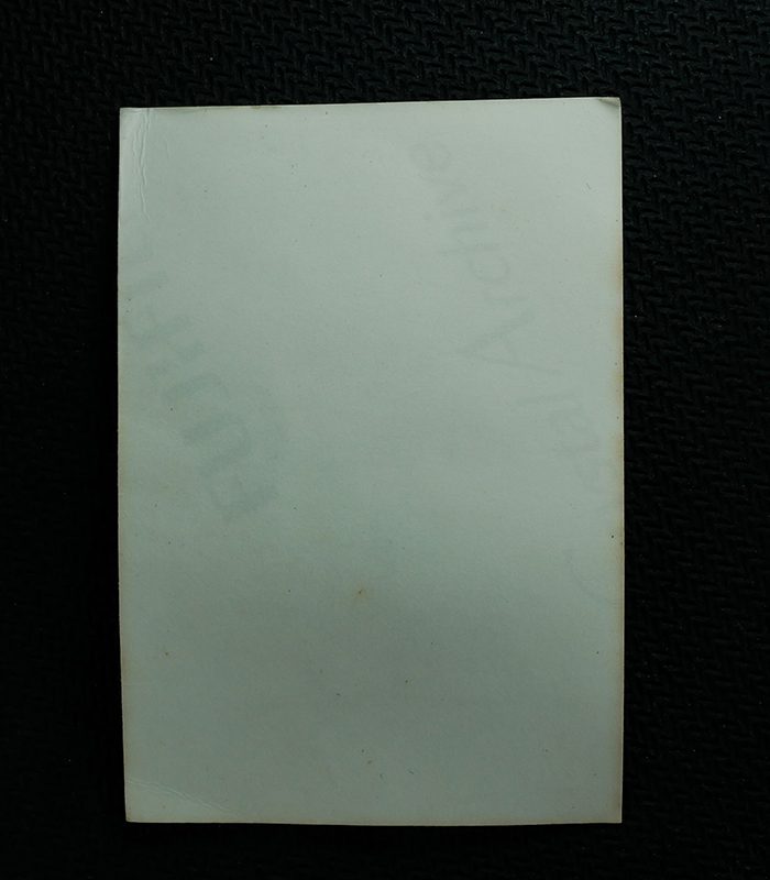 3.jpg - ลูกอมหลวงปู่ทอง วัดน้ำคอกเก่า อ.เมือง จ.ระยอง พร้อมรูปถ่าย เนื้อผงพุทธคุณ ผงว่าน ผงเก่าหลวงปู่ทอง | https://kamulet.in.th