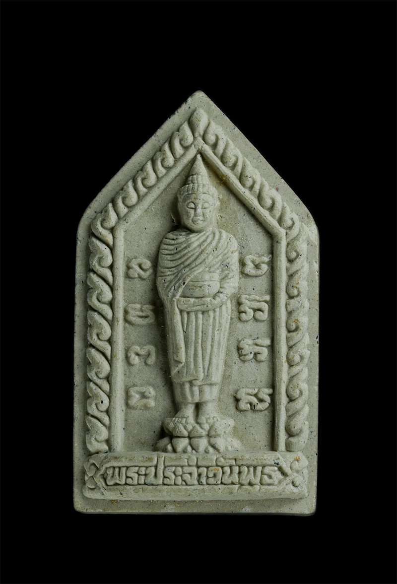 1_0.jpg - พระประจำวันพุธ เนื้อผงพุทธคุณ ผงว่าน หลวงพ่อสิน(พระครูสุภัททาจารคุณ) วัดละหารใหญ่ อ.บ้านค่าย จ.ระยอง สร้างปี 2553 | https://kamulet.in.th