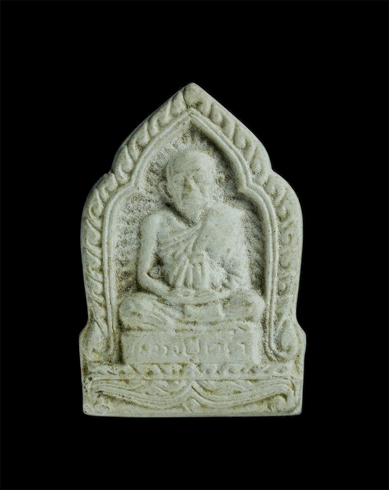 1_0.jpg - พระผงรูปเหมือนหลวงปู่คร่ำ วัดวังหว้า อ.แกลง จ.ระยอง รุ่น ทาน เมตตา บารมี ปี2525 เนื้อผงพุทธคุณ ผงว่าน พระเก่าสวย น่าสะสม | https://kamulet.in.th