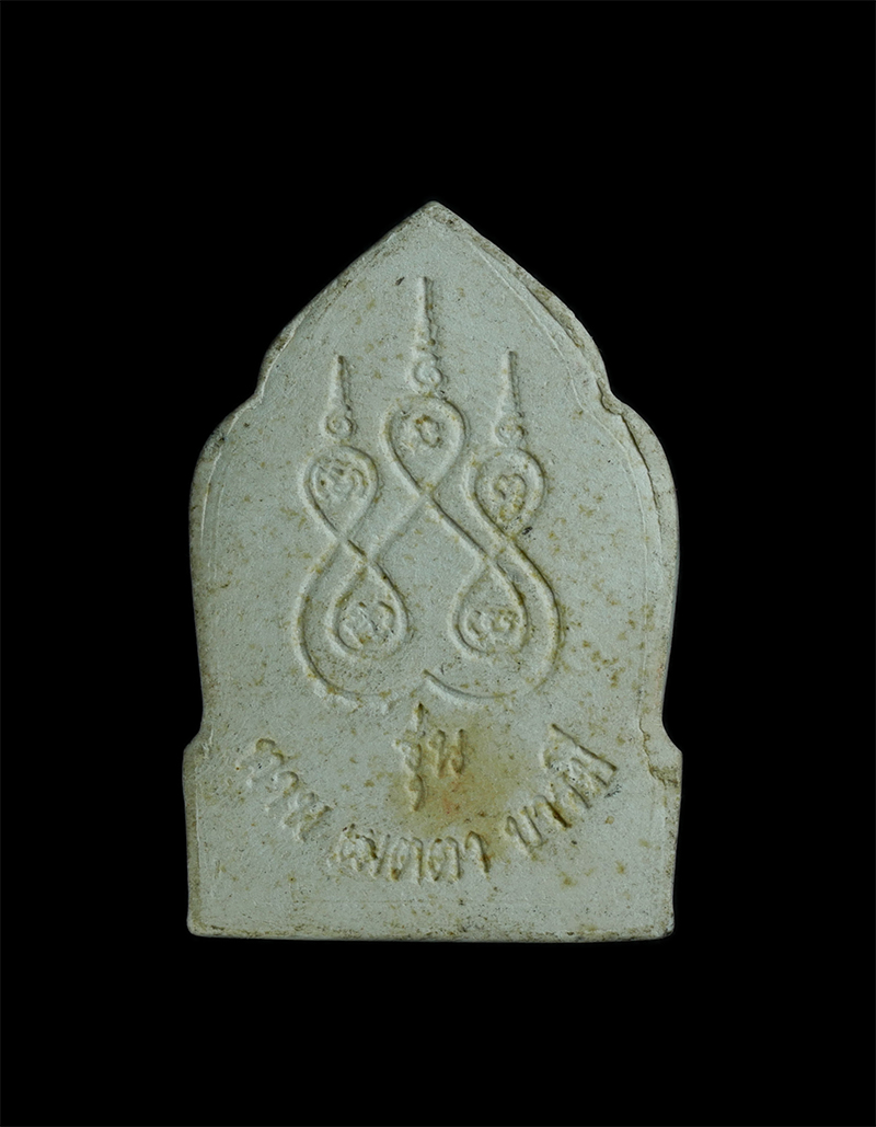 1_1.jpg - พระผงรูปเหมือนหลวงปู่คร่ำ วัดวังหว้า อ.แกลง จ.ระยอง รุ่น ทาน เมตตา บารมี ปี2525 เนื้อผงพุทธคุณ ผงว่าน พระเก่าสวย น่าสะสม | https://kamulet.in.th