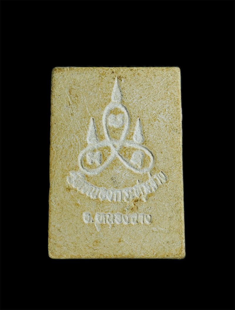 1_1.jpg - พระสมเด็จ วัดหนองกระทุ่มล่าง อ.หนองฉาง จ.อุทัยธานี เนื้อผงพุทธคุณ ผงว่าน พระเก่าสวย สร้างน้อยหายาก | https://kamulet.in.th