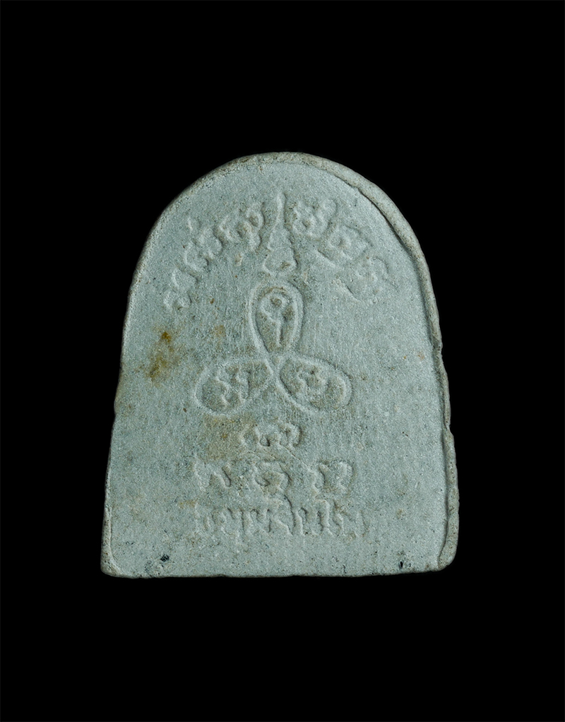 1_1.jpg - พระปิดตามหาลาภ หลังยันต์ใบพัด หลวงพ่อม่น ธมฺมจินโน วัดเนินตามาก จ.ชลบุรี หลังยันต์ เนื้อผงพุทธคุณ ผงว่าน พระเก่าสวย | https://kamulet.in.th