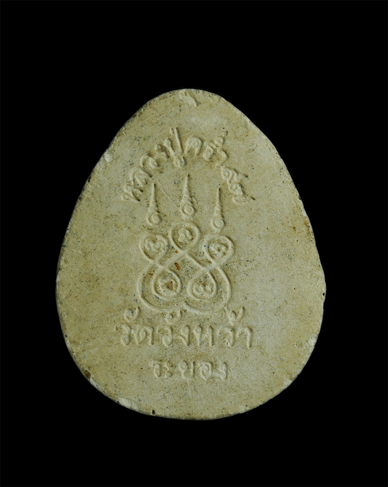 1_1.jpg - พระสังกัจจายน์ตะกรุดเงิน แช่น้ำมนต์ รุ่นเมตตามหามงคล 97 หลวงปู่คร่ำ ยโสธโร วัดวังหว้า อำเภอแกลง จังหวัดระยอง ปี2537 เนื้อผงพุทธคุณผงว่าน#2 | https://kamulet.in.th