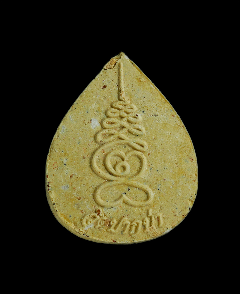 1_1.jpg - พระปิดตาบัวผุด หลวงพ่อใย ธมฺมสาโร วัดปากป่า อ.บ้านค่าย จ.ระยอง ปี2563 เนื้อผงพุทธคุณ ผงว่าน | https://kamulet.in.th