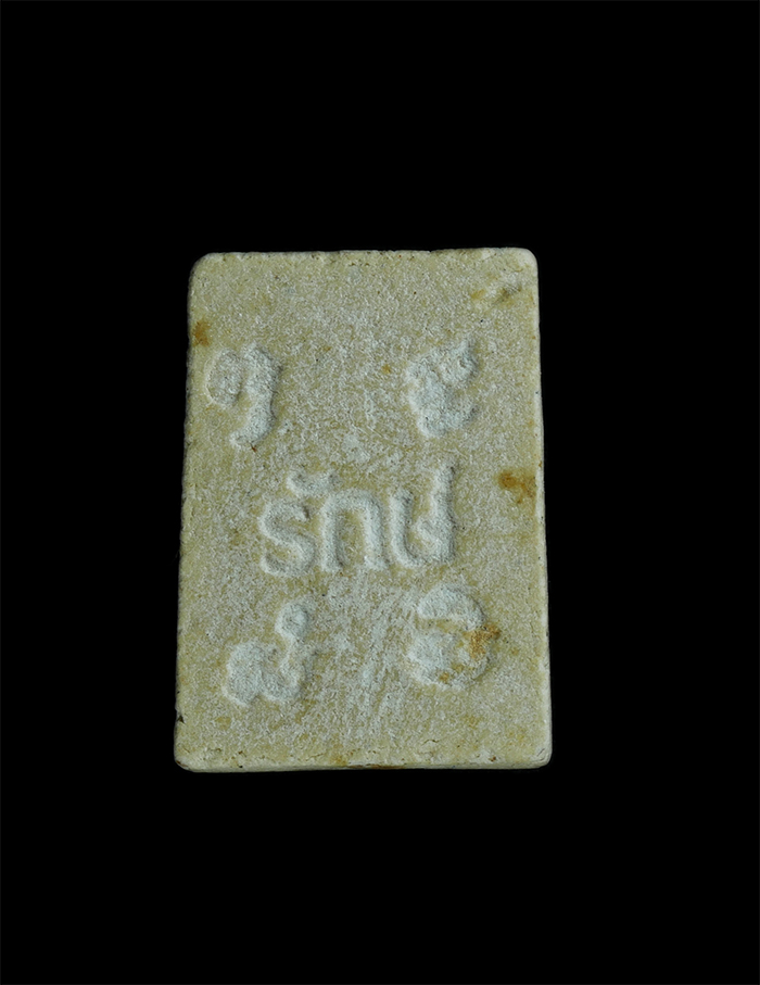 1_1.jpg - พระสมเด็จพิมพ์คะแนน หลวงปู่รักษ์ วัดน้อยแสงจันทร์ จ.สมุทรสงคราม เนื้อผงพุทธคุณ ผงว่าน พระเก่าสวยน่าสะสม เกจิเก่งดัง พระมีประสบการณ์แห่งสมุทรสงคราม | https://kamulet.in.th