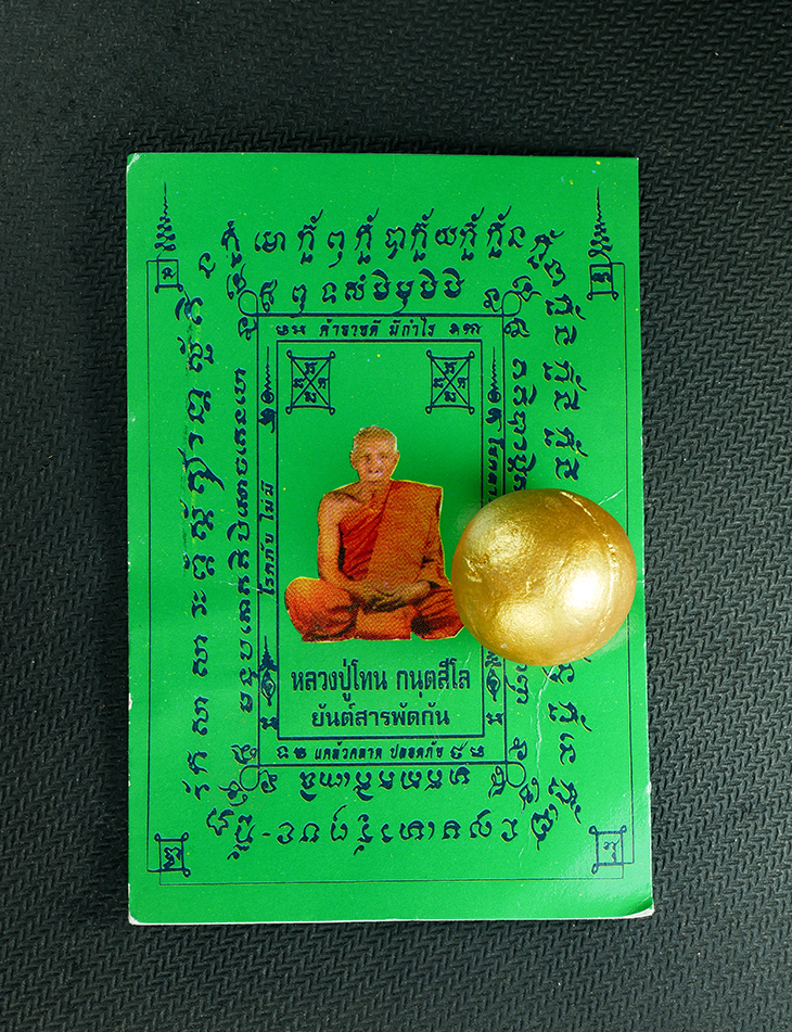 2.jpg - ลูกอมผสมผงพรายกุมารหลวงปู่ทิม หลวงปู่โทน วัดเขาน้อยคีรีวัน ชลบุรี พร้อมกระดาษยันต์ (เมตตามหานิยม ร่ำรวย) ลูกอมมีน้ำหนักไม่แน่ใจว่ามีอะไรอยู่ข้างใน ต๊อ [..] | https://kamulet.in.th