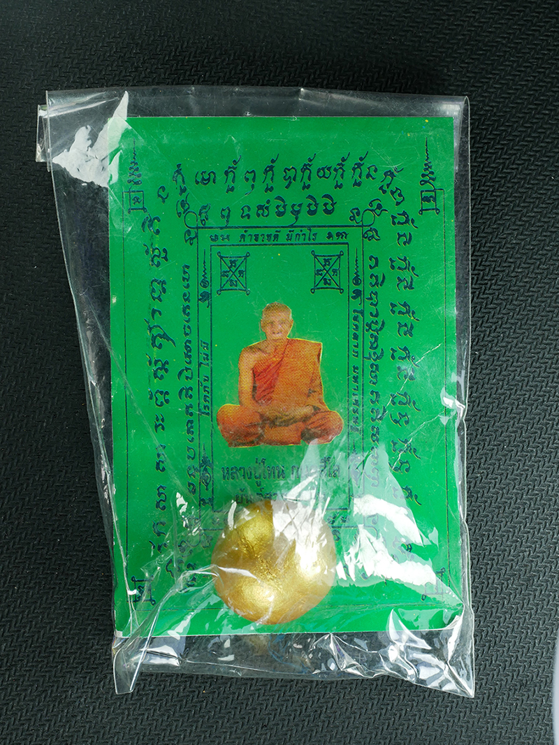 3.jpg - ลูกอมผสมผงพรายกุมารหลวงปู่ทิม หลวงปู่โทน วัดเขาน้อยคีรีวัน ชลบุรี พร้อมกระดาษยันต์ (เมตตามหานิยม ร่ำรวย) ลูกอมมีน้ำหนักไม่แน่ใจว่ามีอะไรอยู่ข้างใน ต๊อ [..] | https://kamulet.in.th